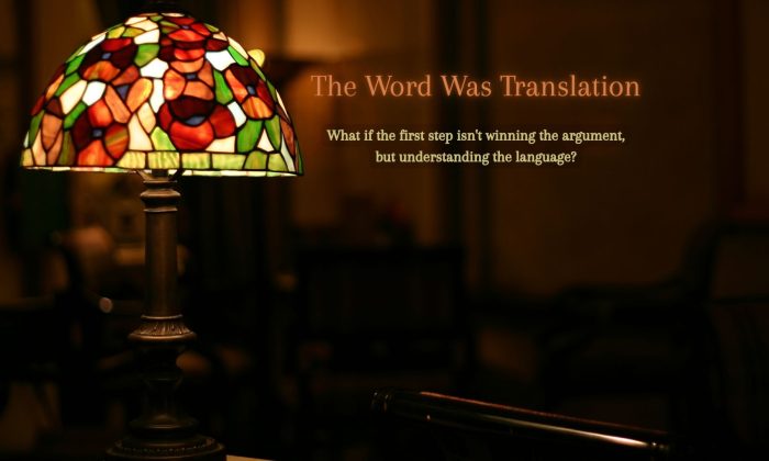 A Tiffany-style stained-glass lamp glows in a quiet, dimly lit room beside the title "The Word Was Translation" and the subtitle "What if the first step isn't winning the argument, but understanding the language?"
